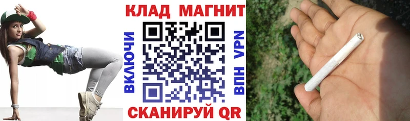 Купить наркотики сайты Красноармейск APVP  Мефедрон  Гашиш  Канабис  АМФ  Кокаин 