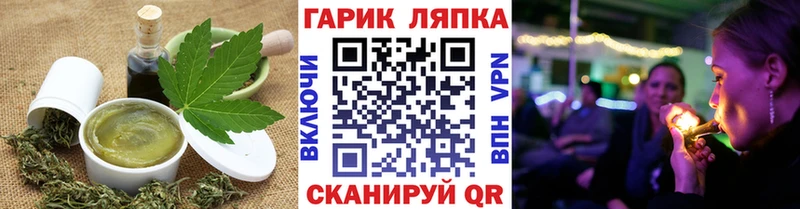 Печенье с ТГК марихуана  Красноармейск 