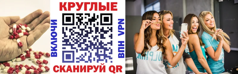 Ecstasy MDMA  наркота  Красноармейск 