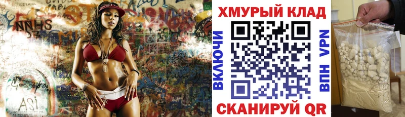 ГЕРОИН белый  KRAKEN зеркало  Красноармейск 