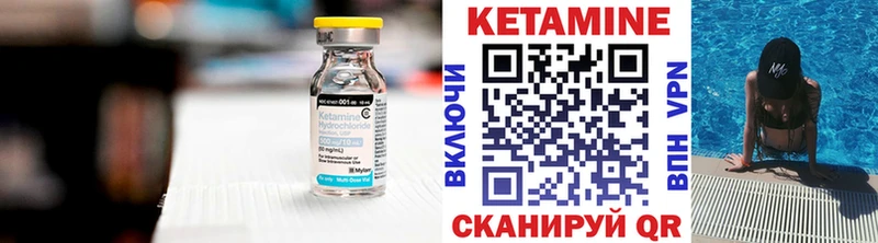 КЕТАМИН ketamine  Красноармейск 
