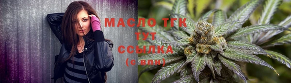 гашишное масло Кинешма