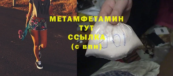 меф Киренск