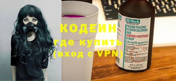 гашишное масло Кинешма