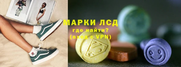 гашишное масло Кинешма