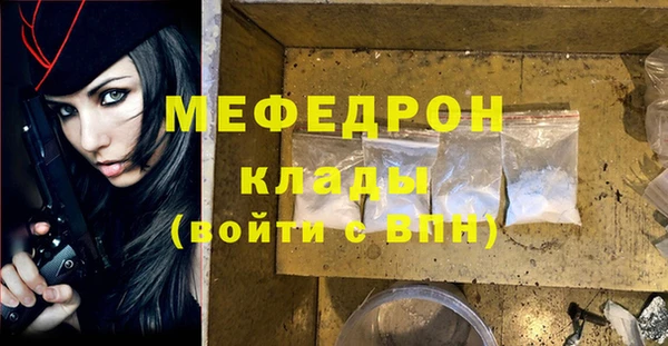 прущая мука Киреевск