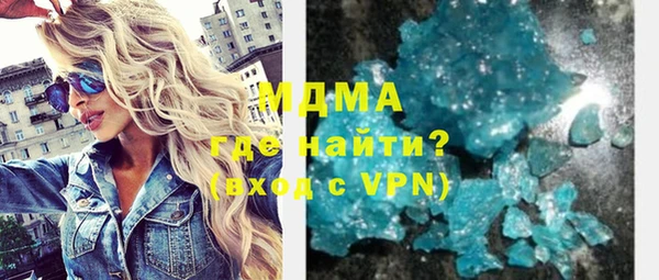 гашишное масло Кинешма