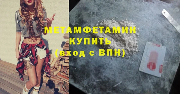 амфетамин Каменка