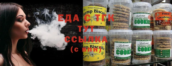 гашишное масло Кинешма