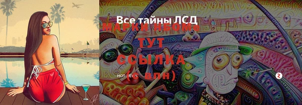 гашишное масло Кинешма