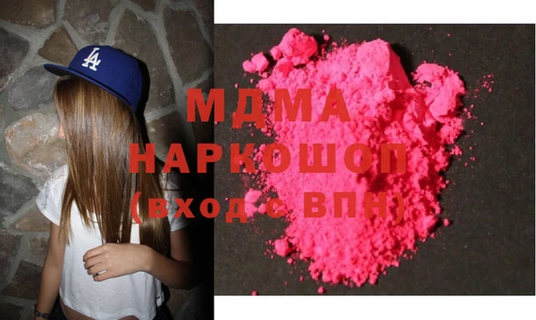 гашишное масло Кинешма