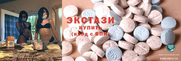 ГАЛЛЮЦИНОГЕННЫЕ ГРИБЫ Каменск-Шахтинский