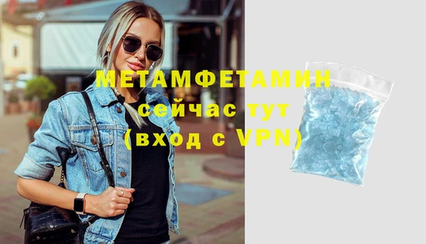 гашишное масло Кинешма