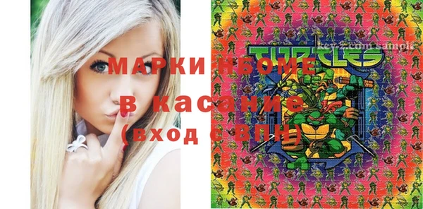 гашишное масло Кинешма