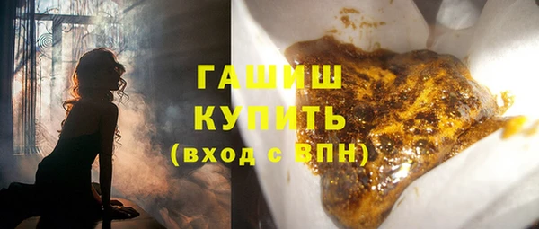гашишное масло Кинешма