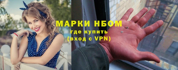 гашишное масло Кинешма