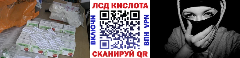 kraken   Красноармейск  LSD-25 экстази ecstasy 