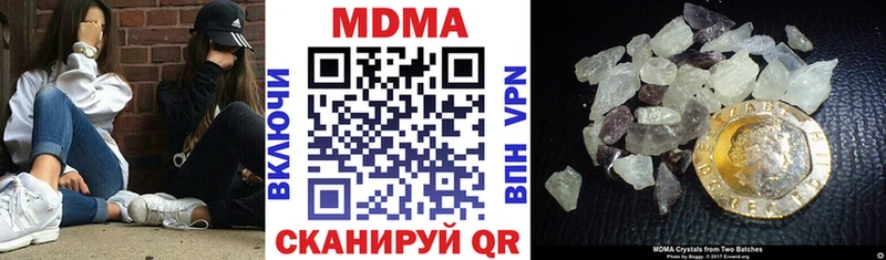 MDMA Molly  Красноармейск 