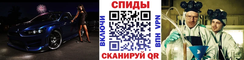 купить  сайты  Красноармейск  Первитин витя 