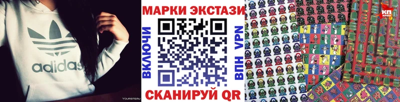 Марки 25I-NBOMe 1,5мг  omg   Красноармейск 