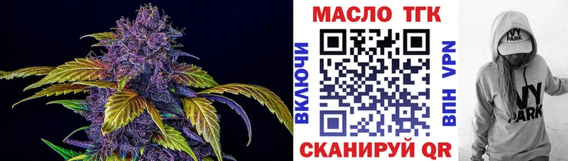 Дистиллят ТГК вейп  МЕГА сайт  Красноармейск 